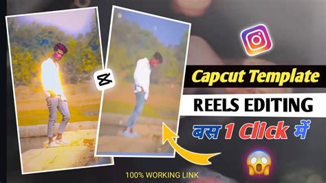 Kake Rangwa Lagai Capcut Template Link Working Capcut