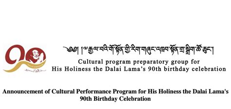 Announcement Of Cultural Performance Program For His Holiness The Dalai