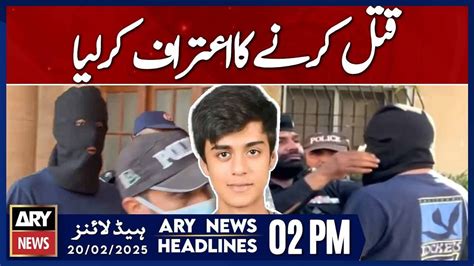 Armaghan Admits To Mustafa S Mur Der ARY News 2 PM Headlines 20th