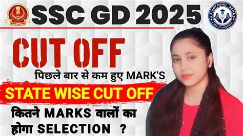 Ssc Gd Cut Off Ssc Gd Expected Cut Off Ssc Gd State Wise