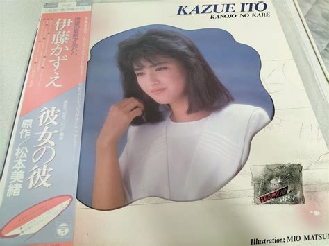 Yahoo オークション 希少レア盤伊藤かずえKAZUE ITO彼女の彼 LP