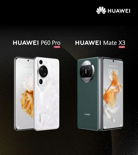 Supreme Huawei P60 Pro Mate X3