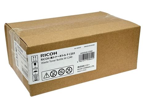 Ricoh M C Fw Waste Containers Gm Supplies