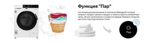Стиральная машина с сушкой, инвертором и паром Weissgauff WMD 4748 DC ...