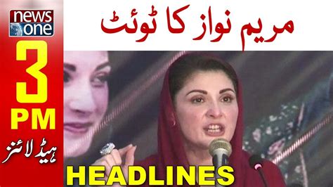 Newsone 3 Pm Headlines Maryam Nawaz Tweet 16 December 2021 Youtube