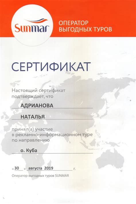 Как попасть к нам в команду? Узнай подробнее о NADOTUR ONLINE TRAVEL EXPERT