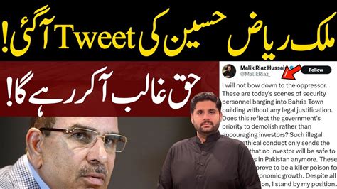 New Tweet Of Malik Riaz Hussain Bahria Town Karachi Latest New