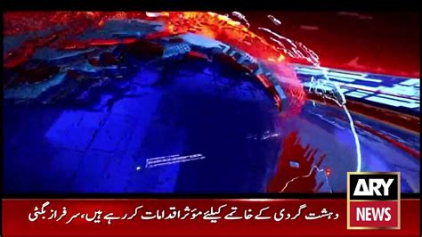 ARY News 9 PM Prime Time Headlines 23rd April 2024 PAK IRAN