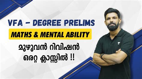 Psc Maths Mental Ability Revision Vfa University Assistant