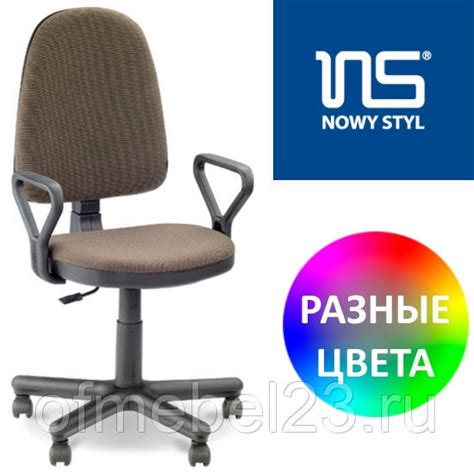 Кресло Престиж Prestige GTP ткань С Новый Стиль от компании Офисная ...