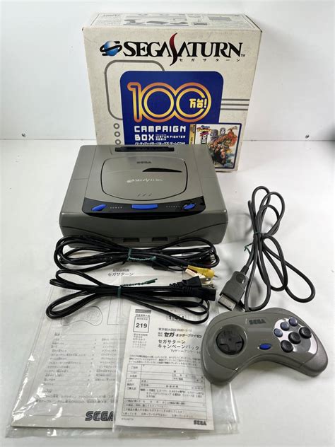 【傷や汚れあり】♪【中古】sega Saturn 箱 ハガキ 説明書 付き 本体 Hst 00053200 100万台キャンペーンボックス