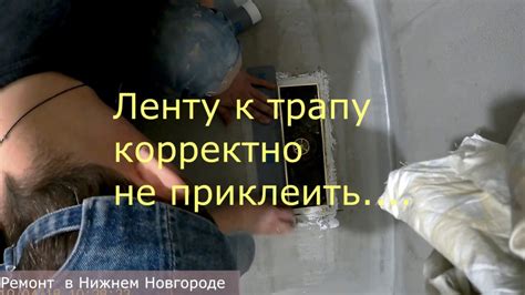 Душевой поддон в строительном исполнении. - YouTube