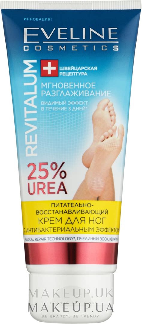 Eveline Cosmetics Revitalum Urea Nourishing Regenerating Foot