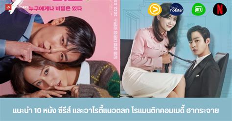 แนะนำ 12 หนัง ซีรีส์ และสารคดีน่าดู แนวติดคุกและเอาชีวิตรอดในเรือนจำ