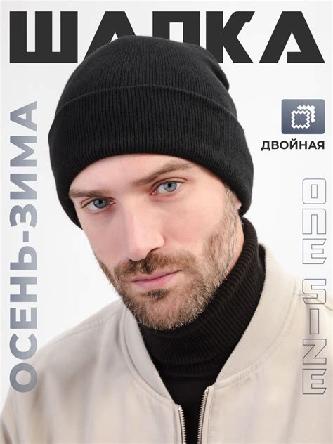 Шапка Фернанделька – купить на OZON по низкой цене