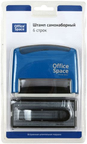 Штамп самонаборный на 6 строк OfficeSpace Printer 8032 размер текстовой ...