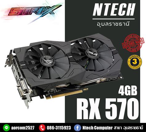 Vga การ์ดแสดงผล Asus Rog Strix Rx 570 O4g Gaming Th