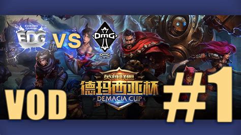 Demacia Cup Finals 2015 Summer EDG Vs OMG Game 1 VOD YouTube