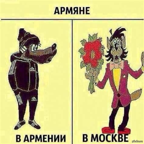 про армян | Пикабу