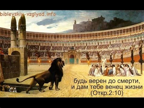 КАКИМИ БЫЛИ ПЕРВЫЕ ХРИСТИАНЕ - YouTube