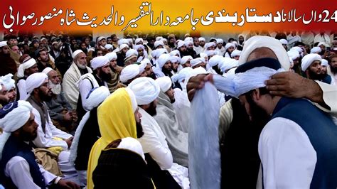 Dastar Bandi Dastar E Fazeelat Jamia Darul Tafseer