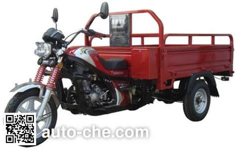 Loncin Cargo Moto Three Wheeler Lx Zh Manufactured By Henan