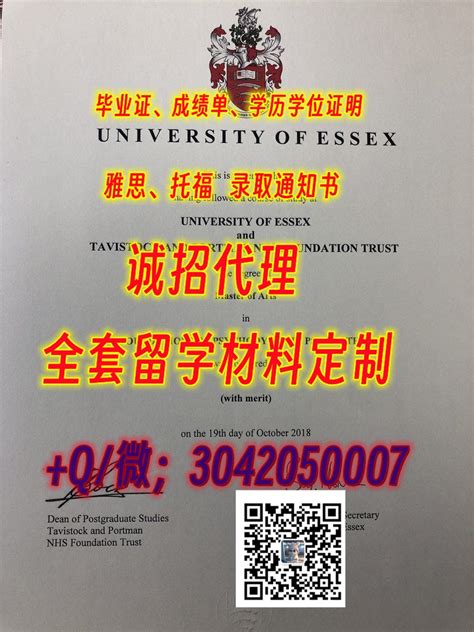 1 【英国】id办理essex毕业证原版q微3042050007办理埃塞克斯大学毕业证办理essex假文凭证书办理essex毕业证