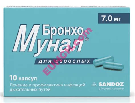 Buy Broncho-munal capsules 7mg 10 pcs - eurhgh.com
