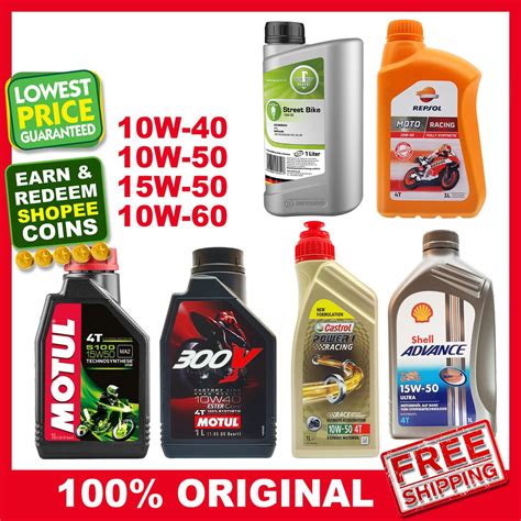 MOTUL Shell Castrol 4T 5100/7100/300V 10W40 / 10W50 / 15W50 / 10W60 ...