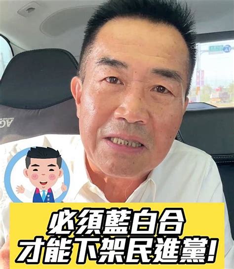 6成民意盼政黨輪替 李全教：謹慎應對芒果乾開賣 中廣新聞網 Line Today