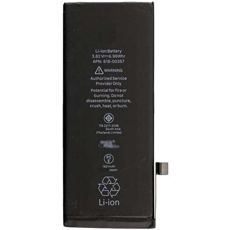 Original iPhone 8 Akku / Batterie online kaufen
