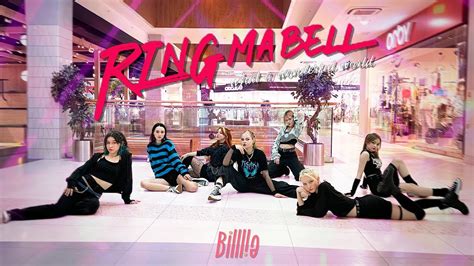 KPOP IN PUBLIC ONE TAKE Billlie빌리 RING ma Bell what a wonderful