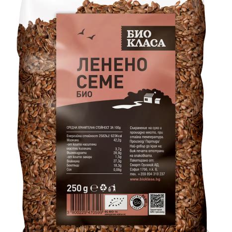 БИО КЛАСА Семе ленено 250g | Subra