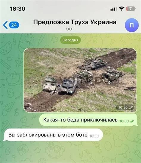 Забанили) | Пикабу