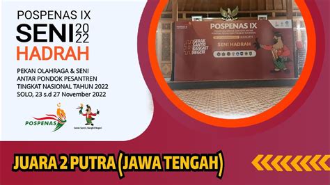 Juara 2 Seni Hadrah Putra POSPENAS 2022 Jawa Tengah YouTube