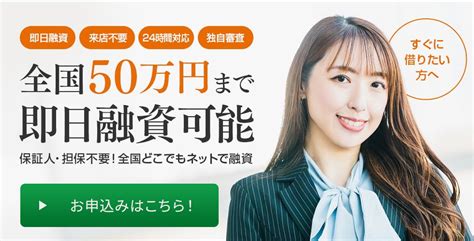 江北町で借りれるソフトヤミ金最新版！新規ソフト闇金系列一覧 即日融資の優良ソフトヤミ金系列検索