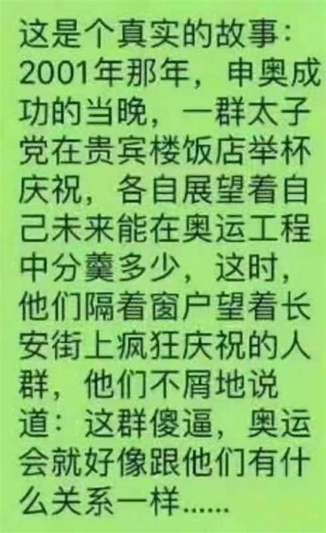 寒江独钓 On Twitter 在红二红三眼里，全国百姓——不管你是反毛还是拥毛、不管你是五毛还是自干五、不管你是中共的狗腿子还是反共义士