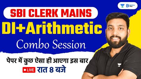 SBI CLERK MAINS Day 14 Logical Variable Based DI Arithmetic