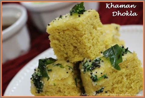 Khaman Dhokla Recipe Market Style Soft And Spongy Cooking Carnival