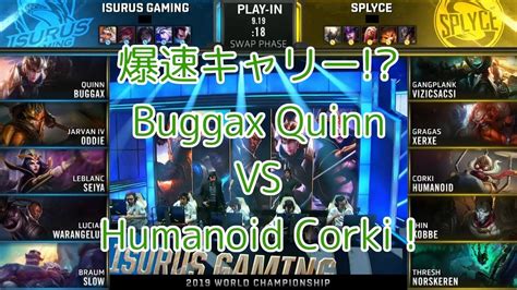 Isg Buggax Vs Spy Kobbe D G B Worlds Play In Group B