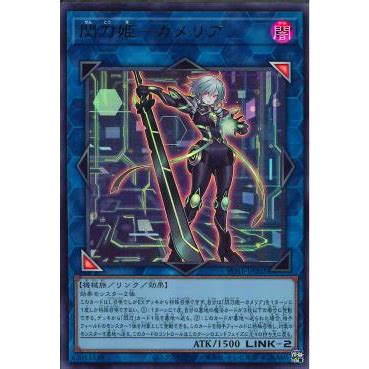 Yu Gi Oh OCG Stories Volume 2 Promotional Card YOS1 JP002 Sky Striker