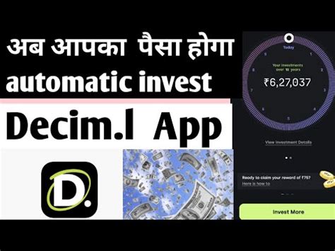 Deciml Investment App Review Deciml App Se Paise Kaise Kamaye