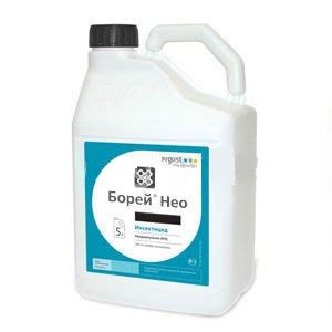 Купить Борей Нео - инсектицид, 5 л, Avgust (Август), цена — «Фермер Центр»