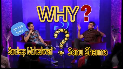 Why Clear Hona Chahiye Sonu Sharma Sandeep Maheshwari Youtube