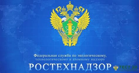 Тест 24 электробезопасность 3 группа до 1000в - Блог компании ВОЛЬТ