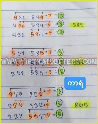 Thai Lotto Vip Htf Sets Single Formula Sure