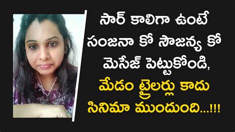 Swathi Reddy Strong Counter To Amabati Rambabu And Rk Roja Youtube