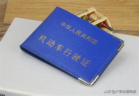 大學生儘量考下這3個證書，含金量很高，對未來幫助很大 每日頭條