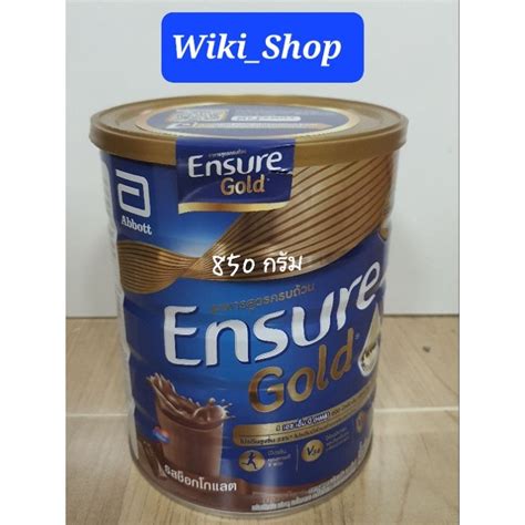 Ensure Gold เอนชัวร์ โกลด์ ช็อกโกแลต 850g 1 กระป๋อง Ensure Gold Chocolate 850g Shopee Thailand