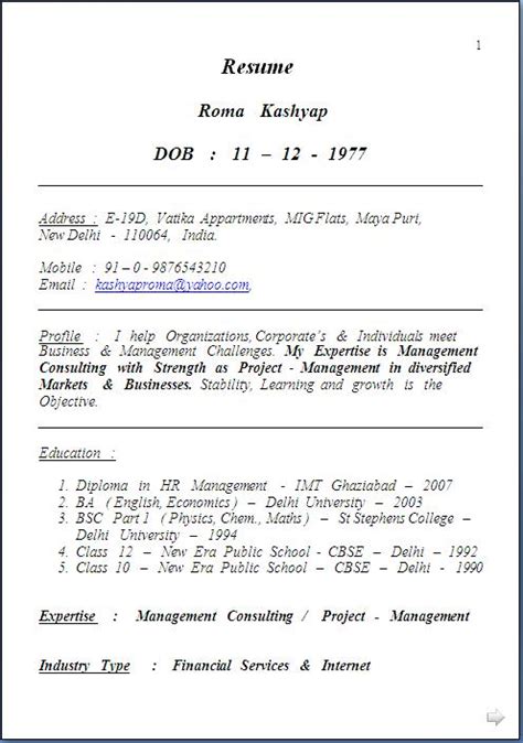 latest curriculum vitae format